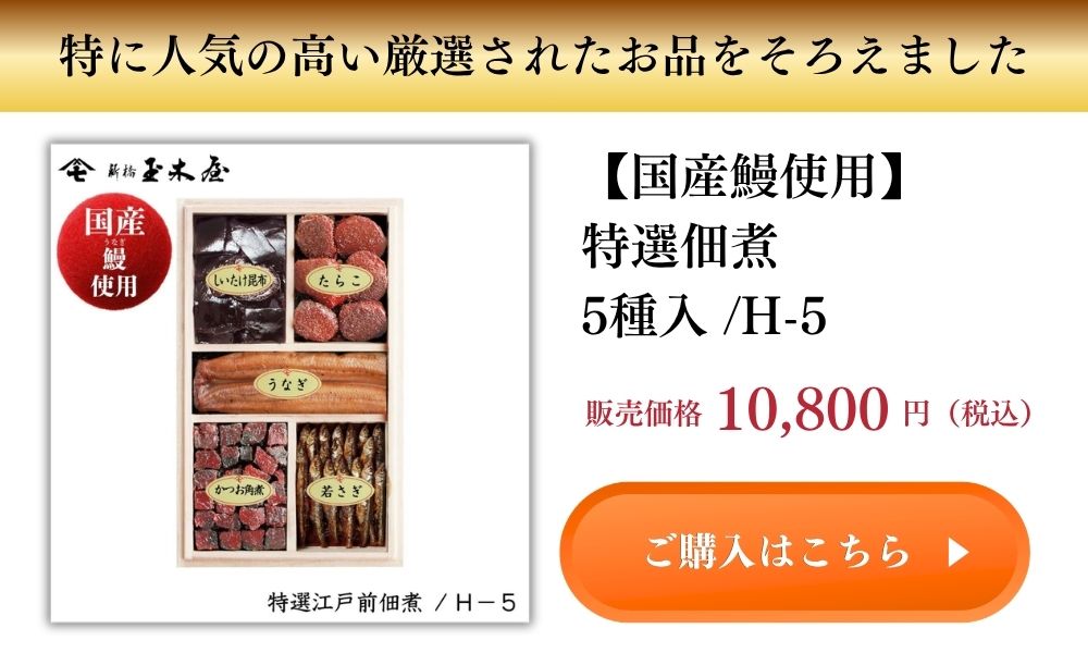 手玉に取りたい黒木屋さん 店舗購入特典34点セット 新橋玉木屋【公式通販】【ネコポス便送料300円】<br>懐石茶漬 河豚
