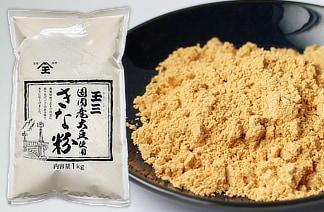 業務用きな粉