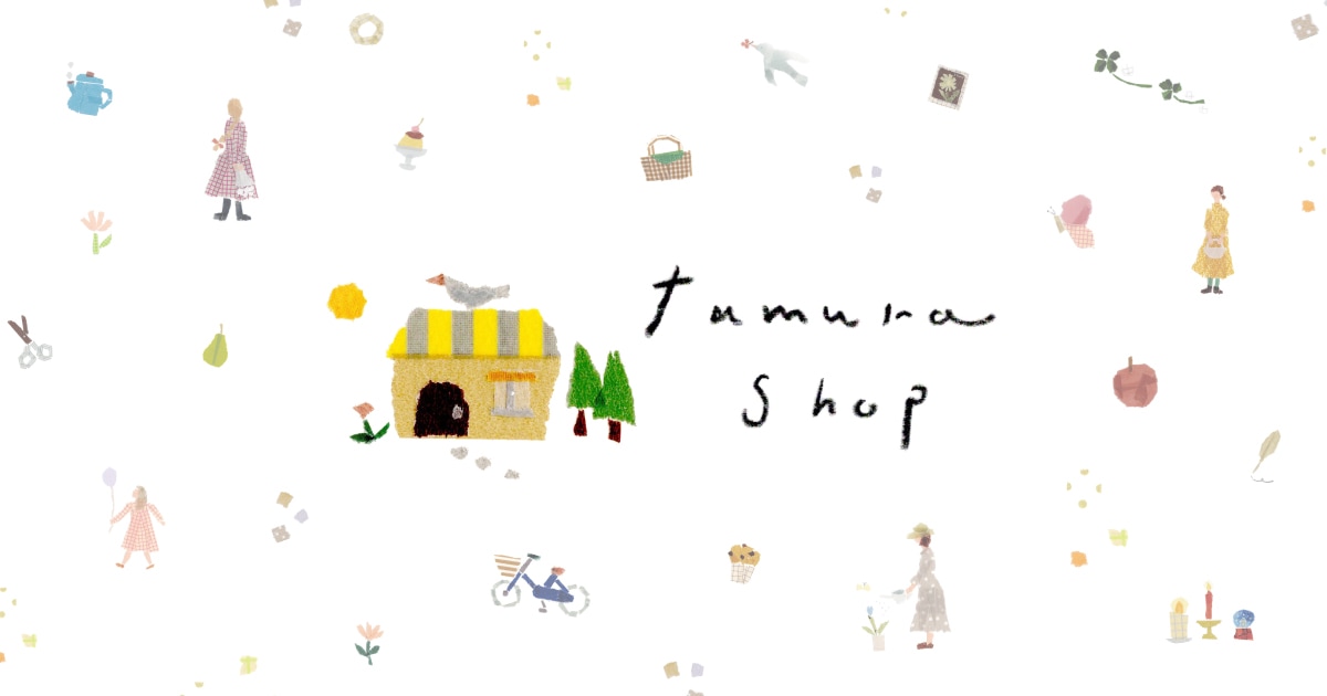 tamura shop｜マスキングテープ絵作家・田村美紀のお店