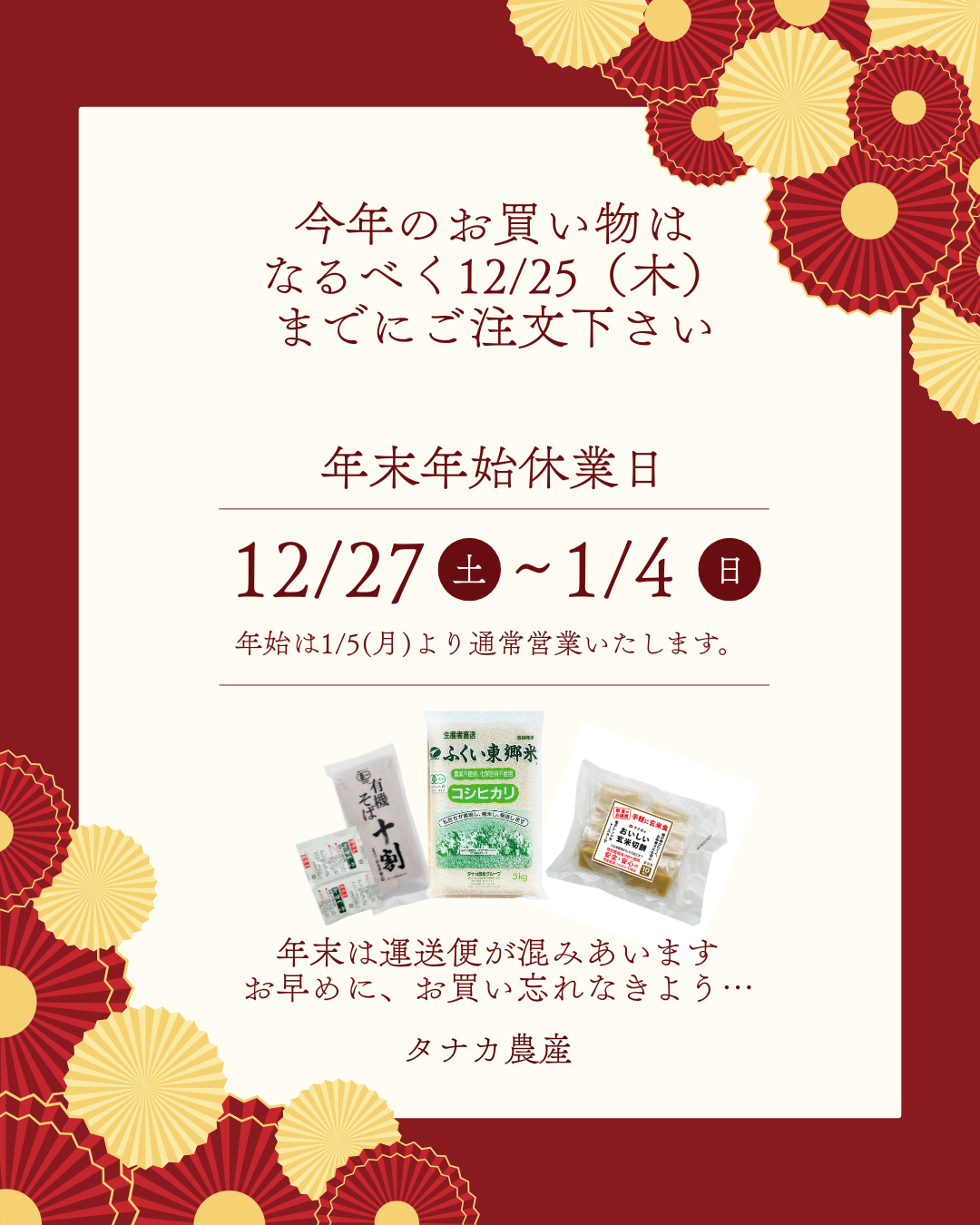 ǯ��ǯ�ϵٶȤΤ��Τ餻