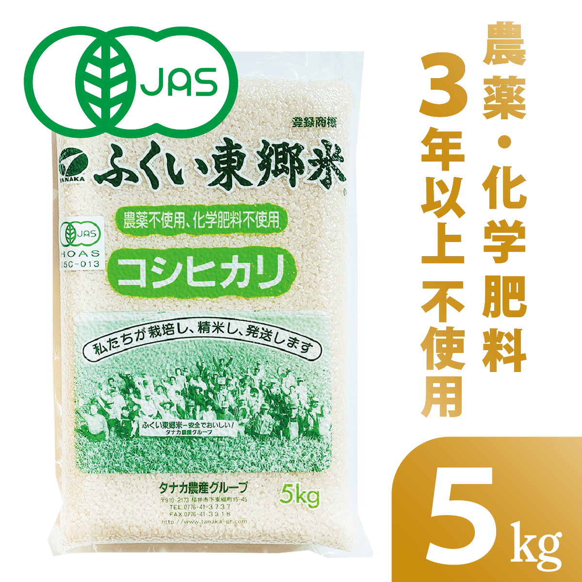 ͭ��JAS�����ҥ���5kg