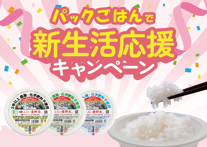 ��������祭���ڡ��󡦥ѥå����Ϥ�