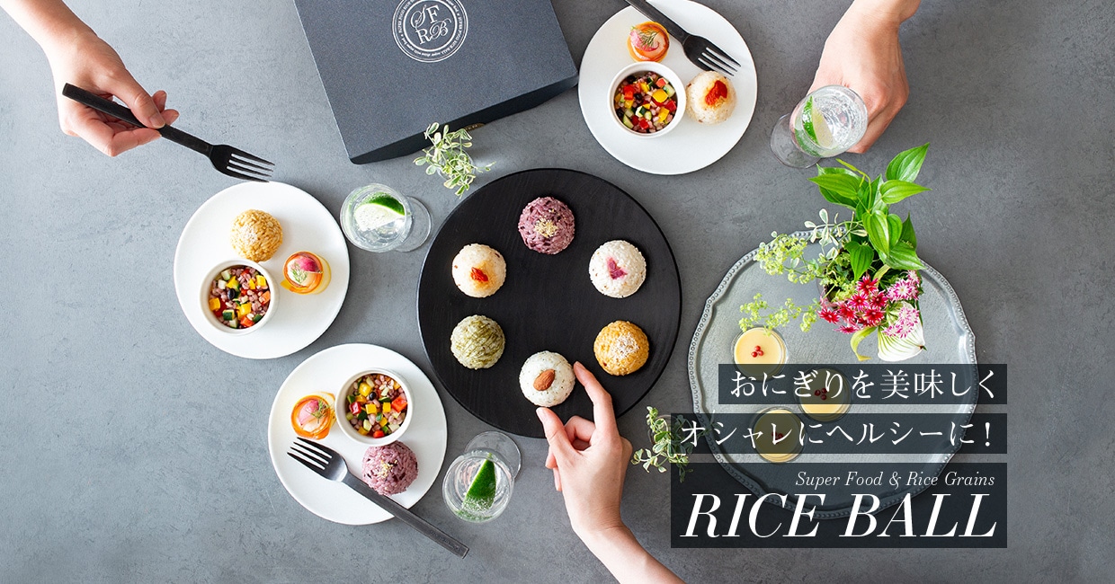 RICE BALL