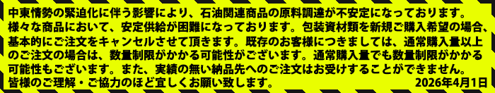 ��������ζ�������ȼ���ƶ�