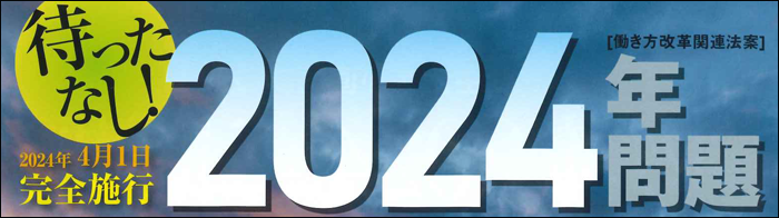 2024ǯ