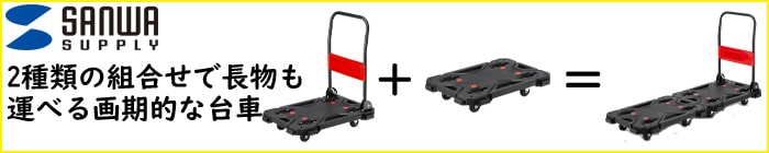 サンワサプライ