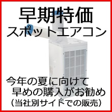 �ò����ݥåȥ�������