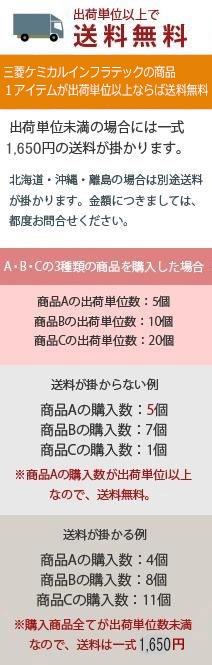 コンテナ館】三菱ケミカルインフラテック 折りたたみ保冷コンテナ