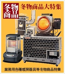 ��˼�����������Ź�̥����Ȥء�