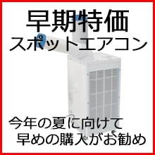 �ò����ݥåȥ�������