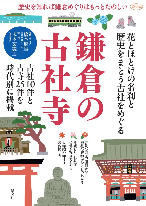 ø���å������Ҥθżһ� ��ˤ��Τ�� ���Ҥᤰ��Ϥ�äȤ��Τ���