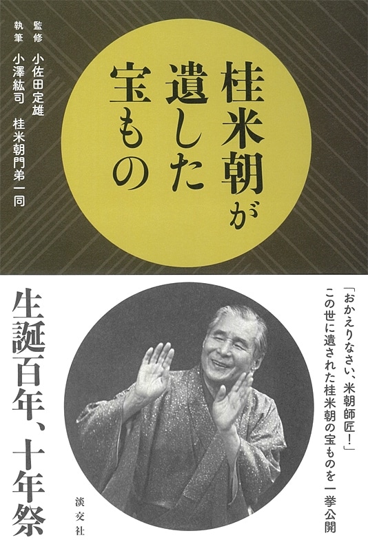 ����ī���䤷�������