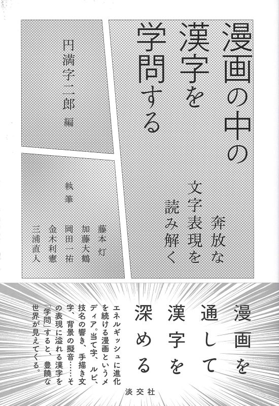 ̡�����δ�������䤹�� ������ʸ��ɽ�����ɤ߲�