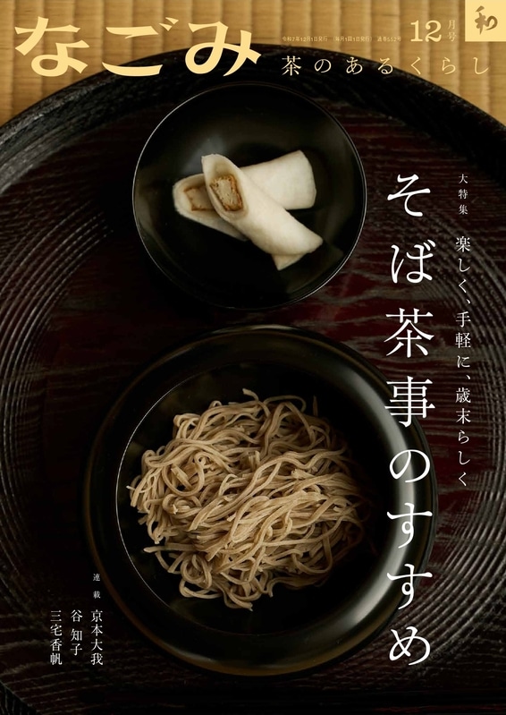 �ʤ���2025ǯ12���