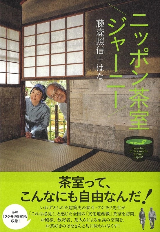 �˥åݥ��㼼���㡼�ˡ�