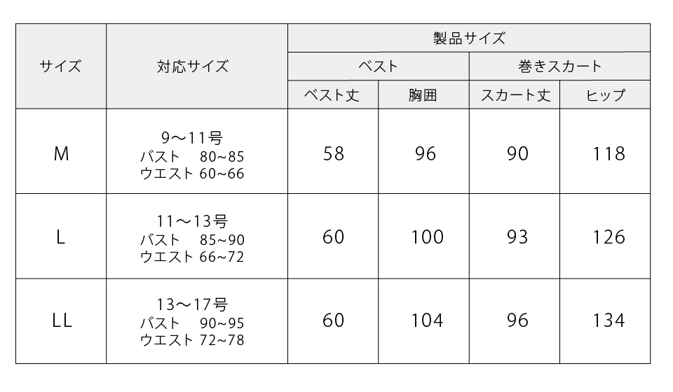 二部式お稽古着「春秋」藤 | 淡交社オリジナル,お稽古着 春秋 | 淡交社