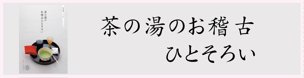 �����Τ��θŤҤȤ�����