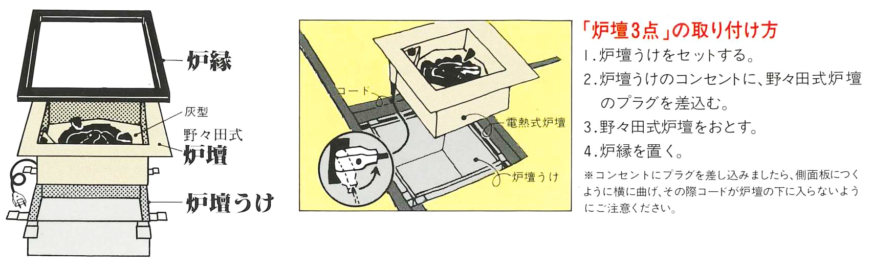 L801 コードが見えない電熱式炉壇 165mm | 茶道具,炉壇・電熱器 | 淡 