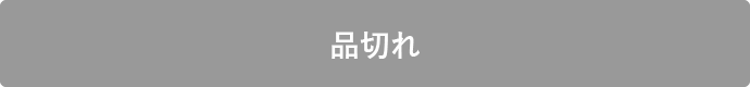 喫架(1台) | カタログ・パンフレット 掲載品,茶の湯のお稽古ひとそろい
