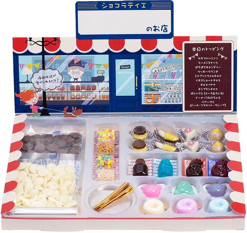 駄菓子屋ショコラ商品画像