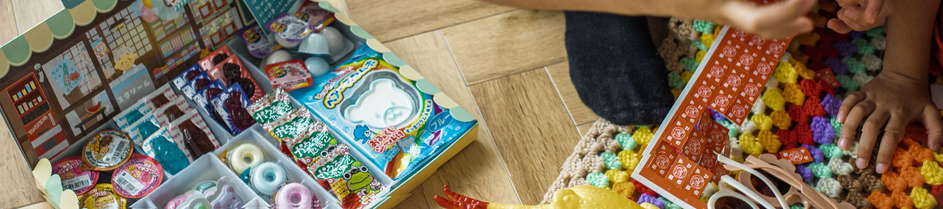 駄菓子屋さんごっこスペシャルBOX 1丁目メインビジュアル