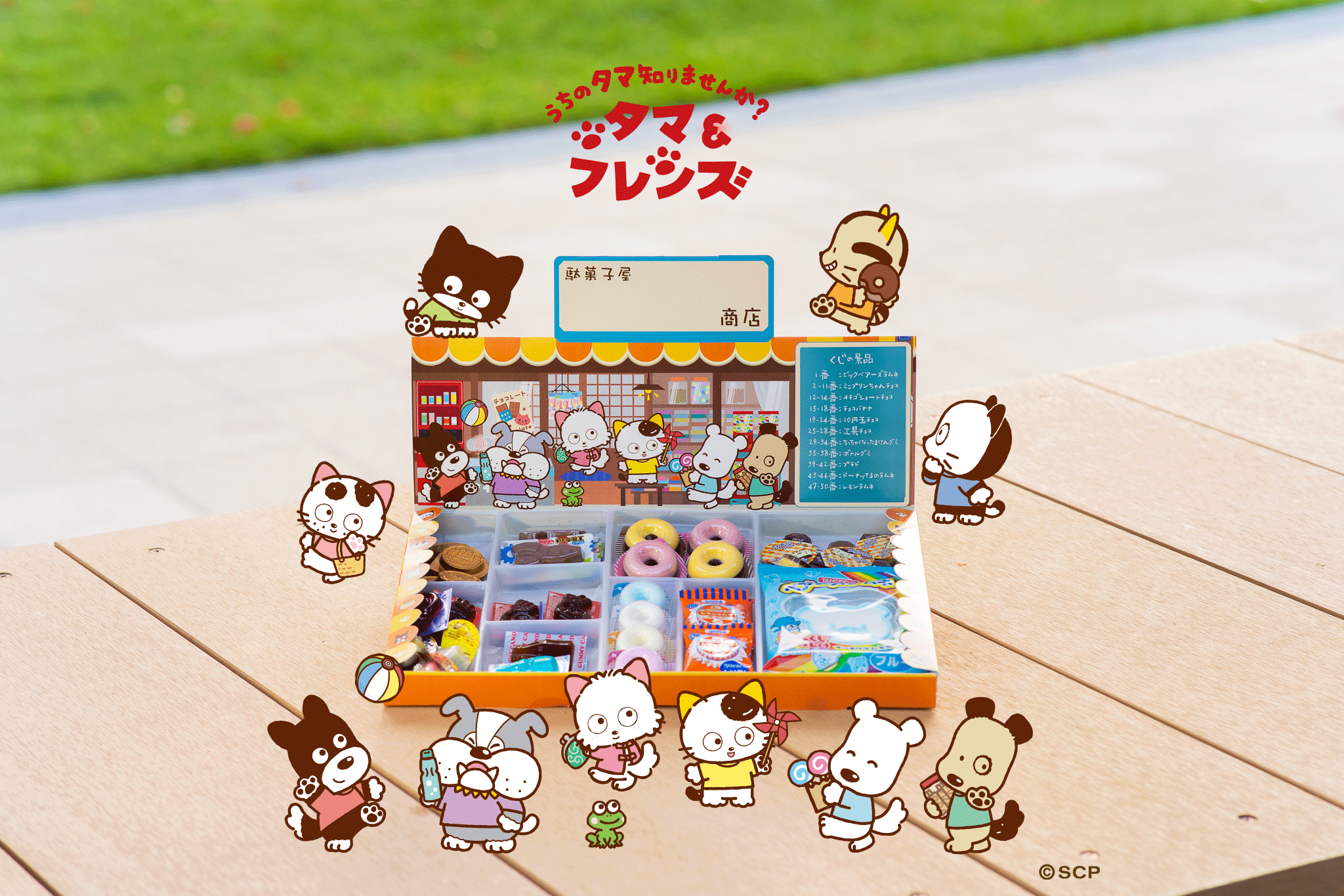 量子の謎かけ屋　日本　3枚セット AKOMEYA TOKYO/ 新潟加島屋 だし茶漬 さけ(だし茶漬 さけ