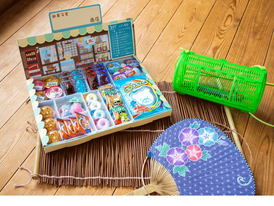 たんせいどうの駄菓子屋さん