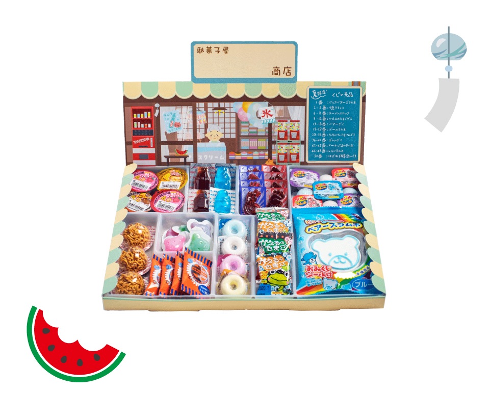 たんせいどうの駄菓子屋さん
