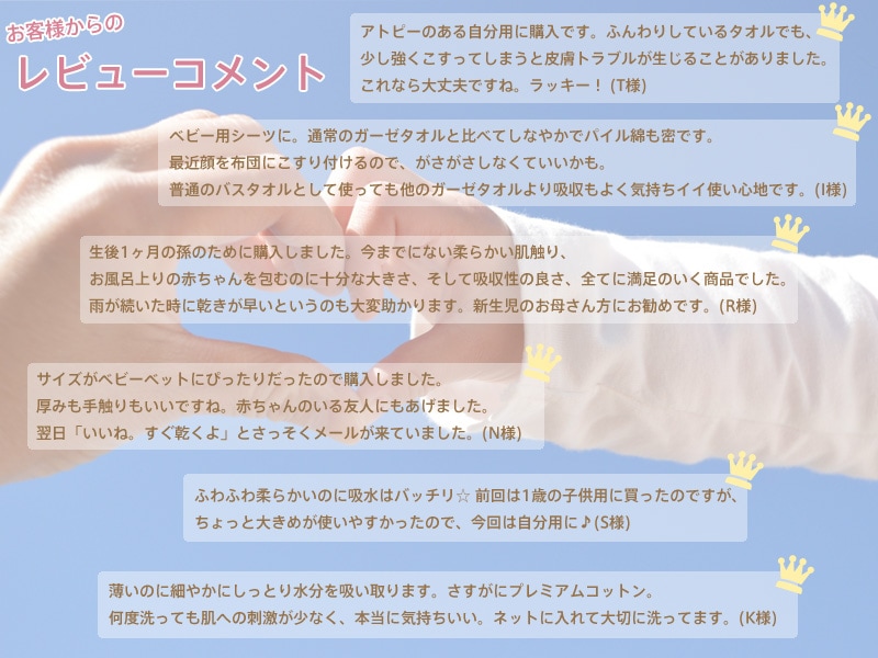 やわらかガーゼ バスタオル 無地 送料無料 日本製 泉州タオル | 素材別