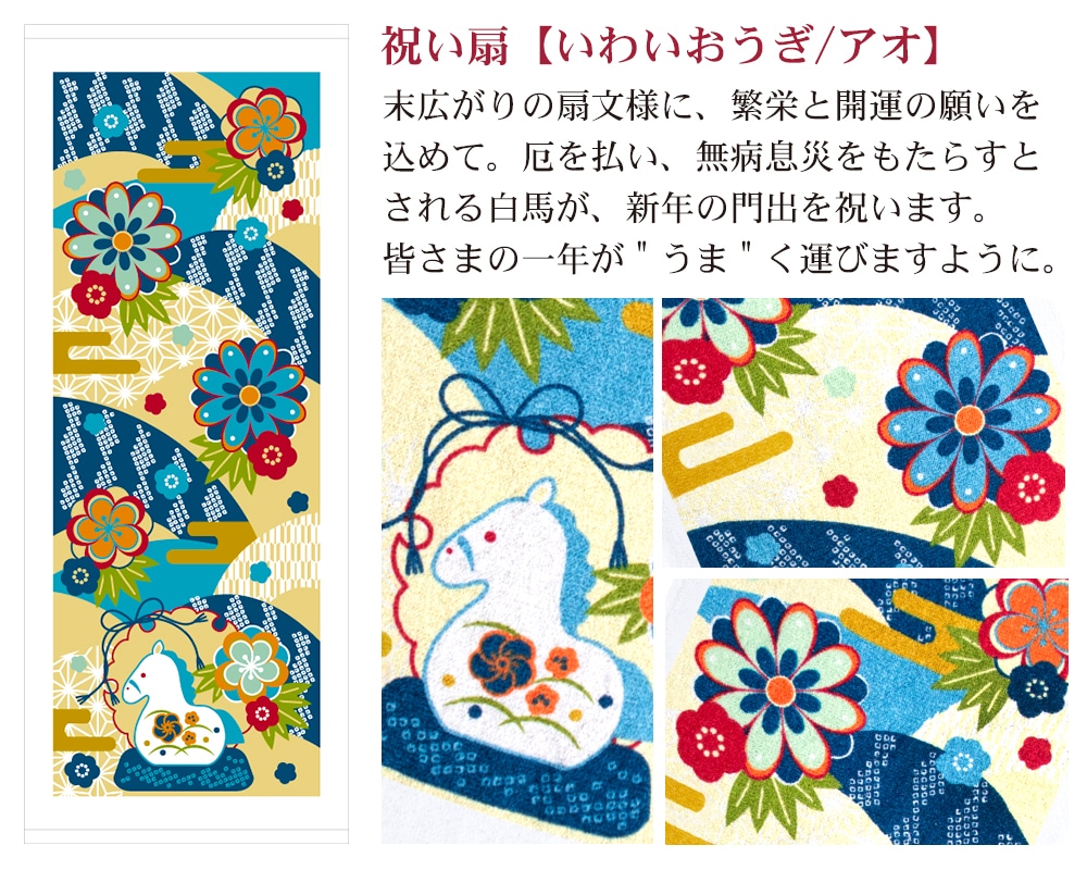 【激レア限定品】ウェルビー栄　65TH記念タオル 激レア限定品】ウェルビー栄 65TH記念タオル 激レア限定品】ウェルビー