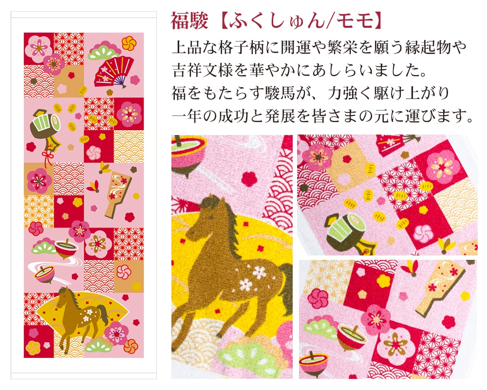 専用ページ 干支帯パーツ 8セット 専用ページ 干支帯パーツ 8セット 専用ページ 干支帯パーツ 8セット