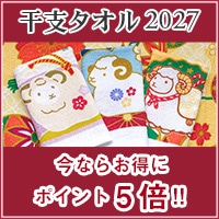 2027ǯ���٥�����