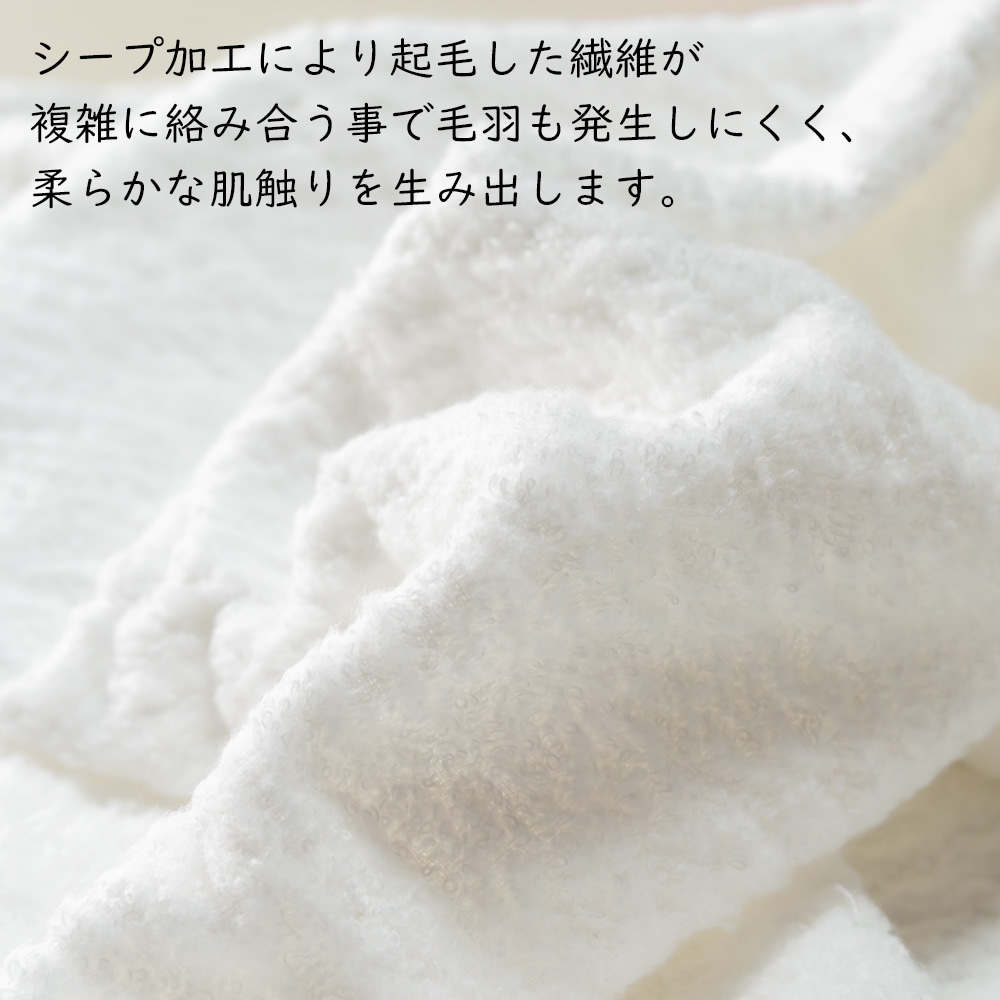 バスタオル 2枚セット 今治産 シープタオル 送料無料 日本製 今治タオル まとめ買い-タオルの森 本店