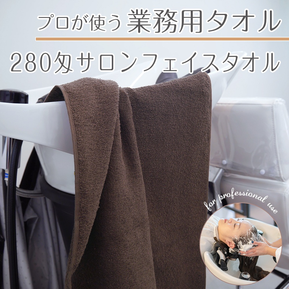 6枚セット】280匁 サロンフェイスタオル セット 日本製 泉州