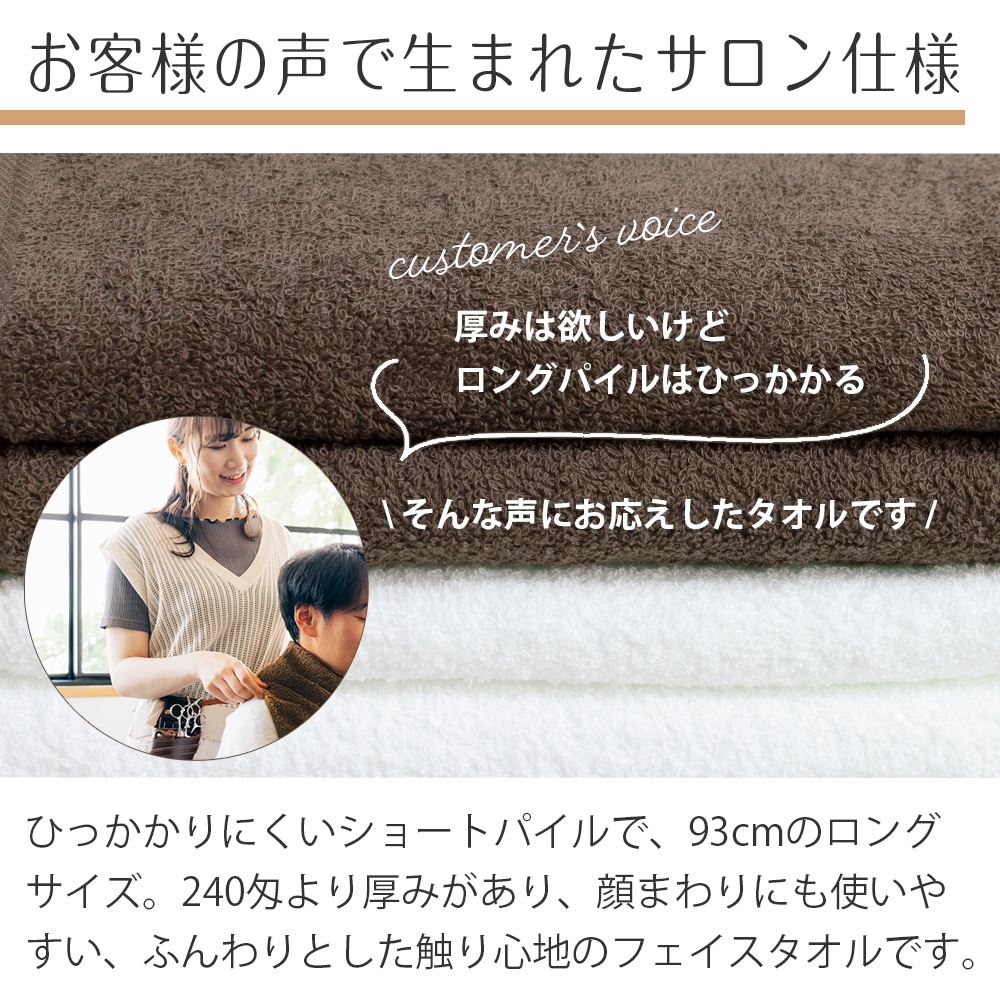 280匁フェイスタオル 新ミルクチョコブラウン60枚！！ フェイスタオル (綿 100%)(250匁) 34cm×86cm モカ (6枚入り