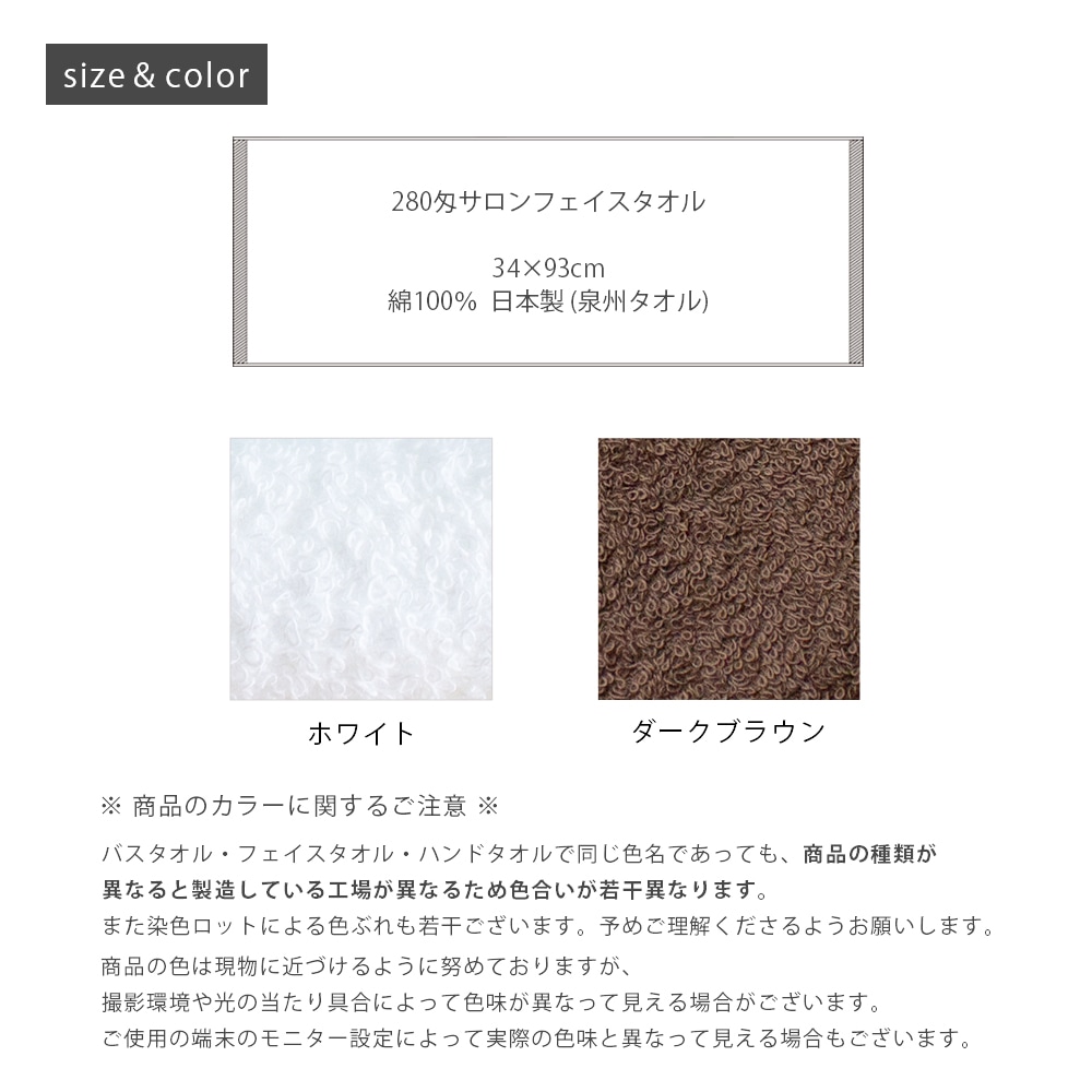 ●プロ仕様、業務用280匁フェイスタオル　ベージュ60枚セット！● 29827.jpg