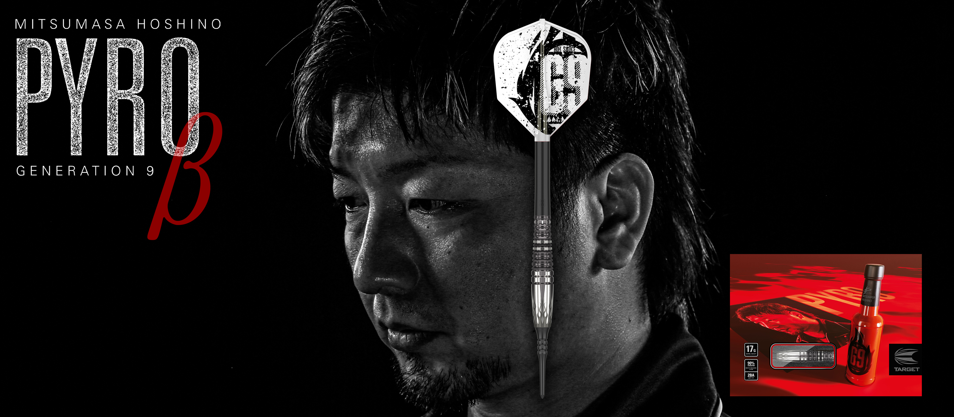 TARGET SPORTS JAPAN｜ターゲットダーツ