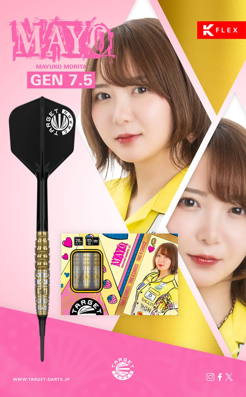 TARGET SPORTS JAPAN｜ターゲットダーツ