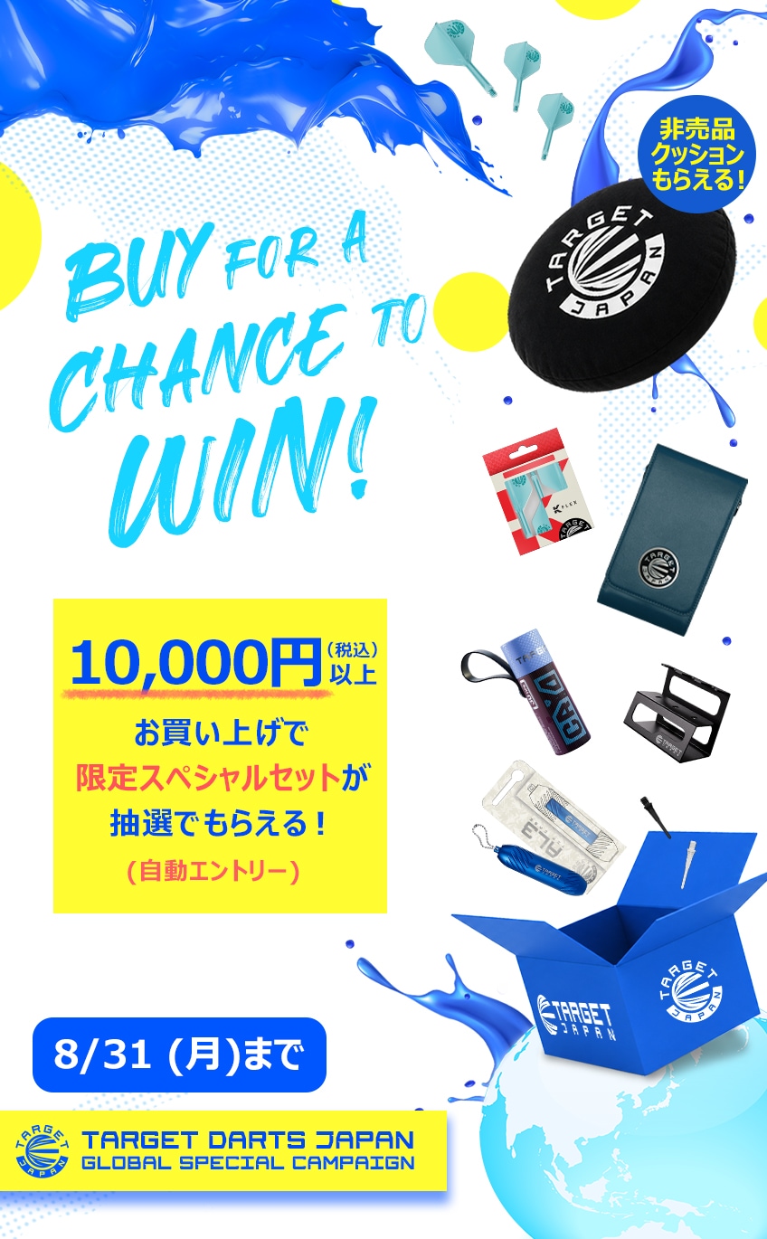 TARGET SPORTS JAPAN｜ターゲットダーツ