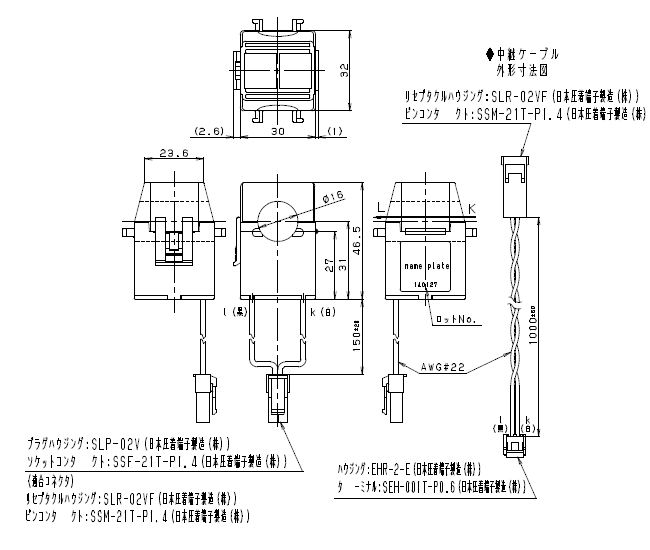 寸法図