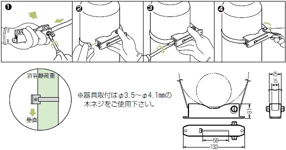 未来工業電材