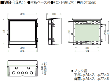 未来工業電材