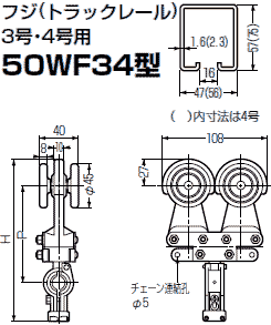 未来工業電材