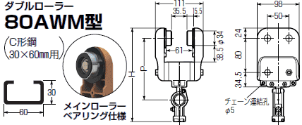 未来工業電材