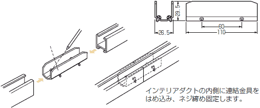 未来工業電材