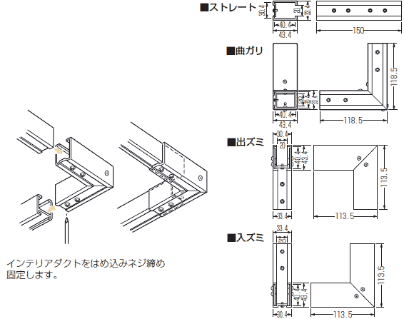 未来工業電材