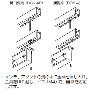 未来工業電材