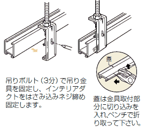 未来工業電材