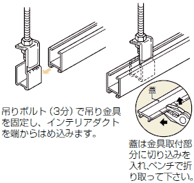 未来工業電材