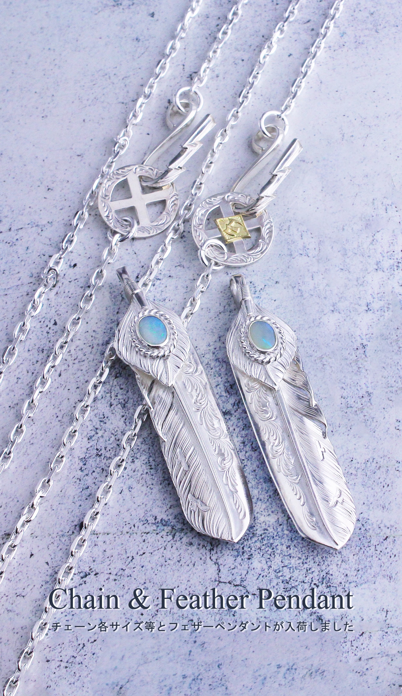 flight_feather